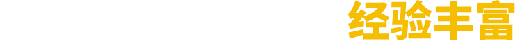 廠(chǎng)家直銷(xiāo)、按需定制、價(jià)格優(yōu)惠