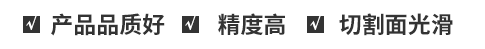 廠(chǎng)家直銷(xiāo)、按需定制、價(jià)格優(yōu)惠